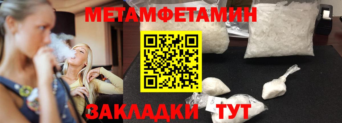 Нижний Тагил  Амфетамин VHQ  АМФ  Вход с VPN 