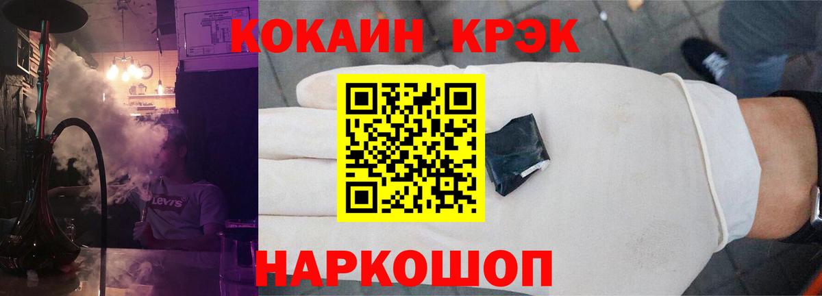 Кокаин Эквадор Нижний Тагил