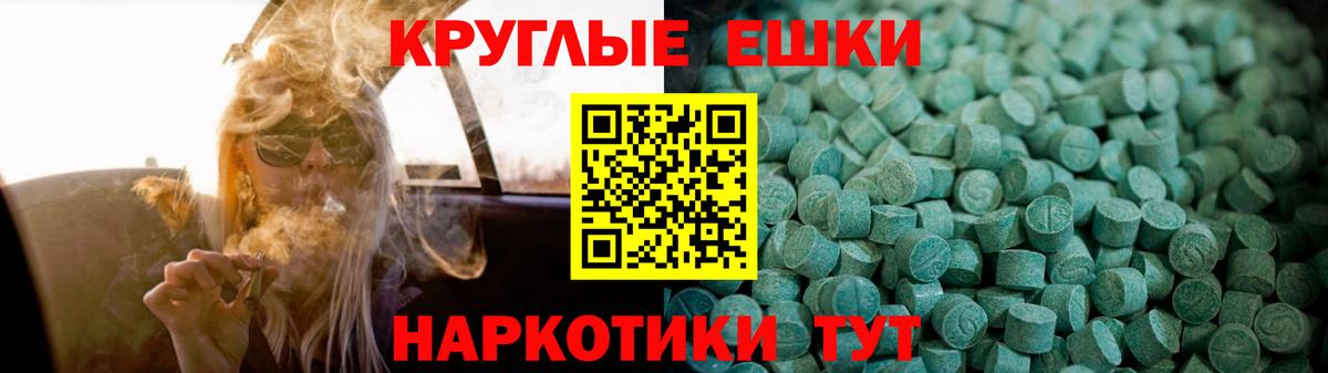 Ecstasy VHQ  Экстази Дубай  Вход с VPN  Ecstasy  Нижний Тагил 