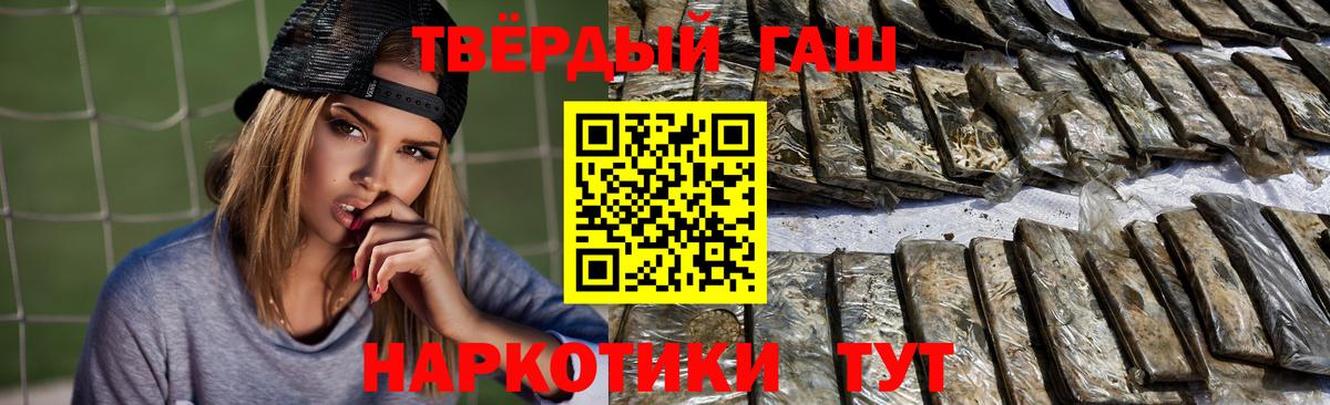 ГАШИШ индика сатива Нижний Тагил