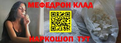 прущий лед Тара