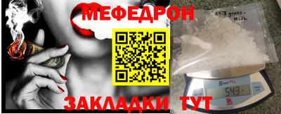 прущий лед Тара