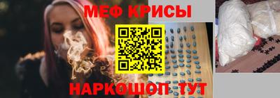 прущий лед Тара
