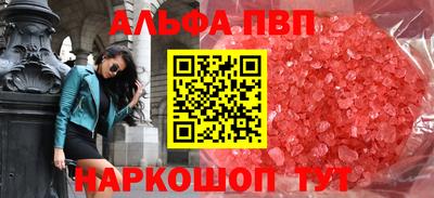 прущий лед Тара