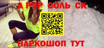 мяу мяу мука Татарск