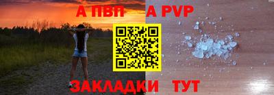 мяу мяу мука Татарск