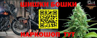 прущий лед Тара