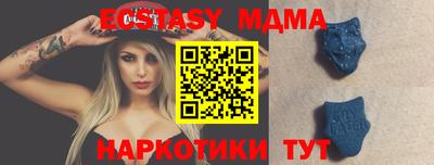 мяу мяу мука Татарск