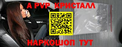 мяу мяу мука Татарск