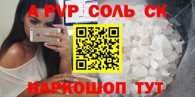 мяу мяу мука Татарск