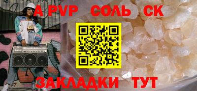 прущий лед Тара