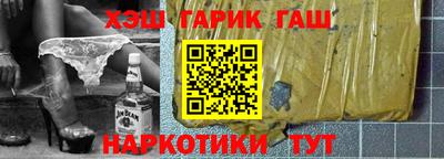 мяу мяу мука Татарск