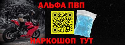 мяу мяу мука Татарск