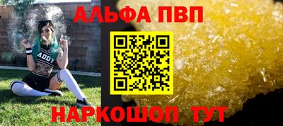 прущий лед Тара