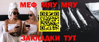прущий лед Тара