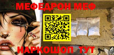 мяу мяу мука Татарск