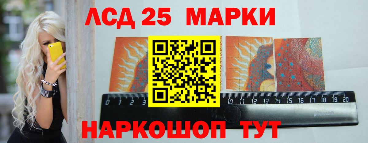 Лсд 25 экстази  LSD-25 экстази кислота  Вход с VPN  Лсд 25 экстази ecstasy  Нижний Тагил 