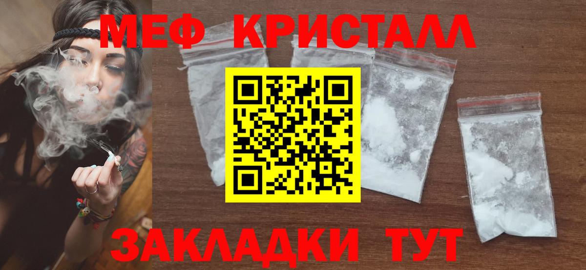 Мефедрон VHQ  Вход с VPN  МЯУ-МЯУ  Нижний Тагил 