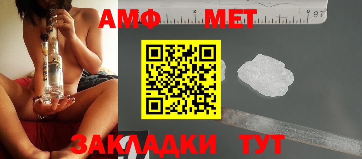 Первитин Декстрометамфетамин 99.9% Нижний Тагил