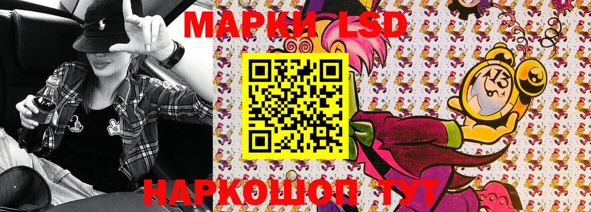 Нижний Тагил  Марки 25I-NBOMe 1,5мг  Вход с VPN  Марки 25I-NBOMe 1,5мг 