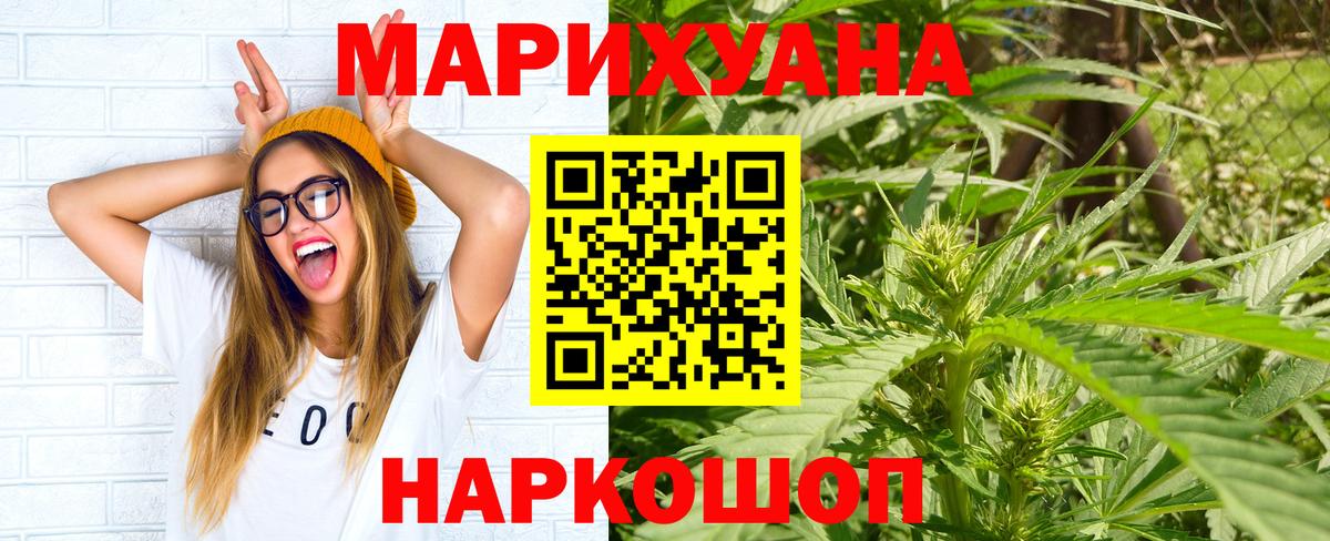 Каннабис MAZAR Нижний Тагил
